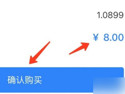 tp钱包怎么买币第5步
