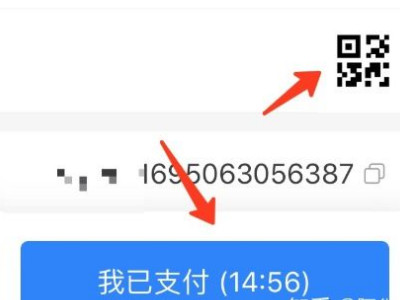 tp钱包怎么买币第6步
