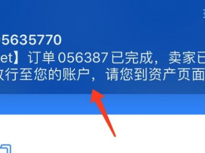 tp钱包怎么买币第7步