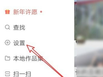 快手带货怎么做起来第1步