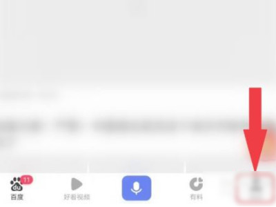 为什么畅读关闭了又打开了第2步