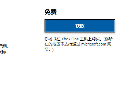 bilibili有电脑版吗第4步