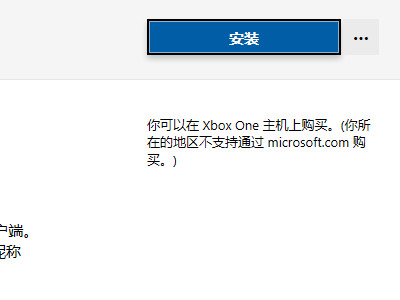 bilibili有电脑版吗第5步
