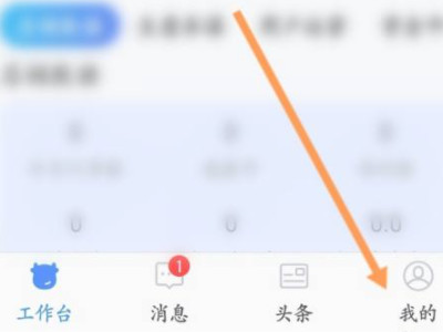 千牛怎么设置机器人自动回复第1步