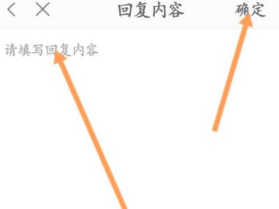 千牛怎么设置机器人自动回复第6步