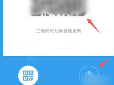我的支付宝怎么没有店员通第5步