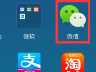 怎么查询自己的参保地第1步