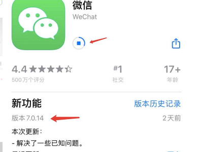 没加微信好友拍一拍能收到吗第1步