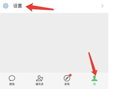 没加微信好友拍一拍能收到吗第2步