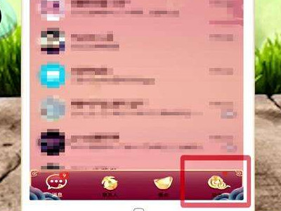 带黄钻的访客删不掉咋办第1步