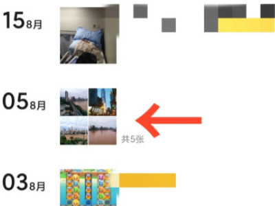 微信朋友圈回复第1步