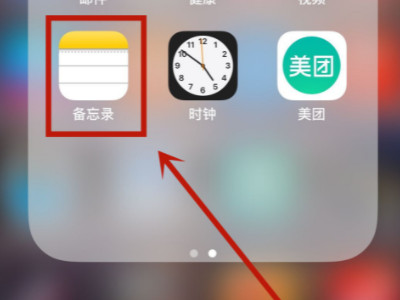 颜文字怎么打出来第1步
