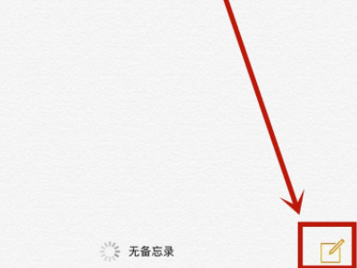 颜文字怎么打出来第2步