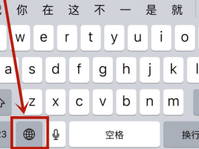 颜文字怎么打出来第3步