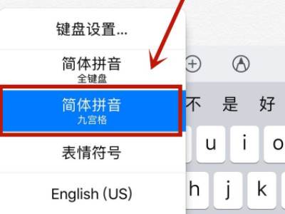 颜文字怎么打出来第4步