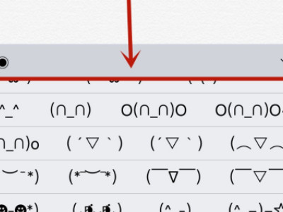 颜文字怎么打出来第6步
