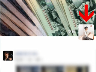 微信怎么查看评论记录第2步