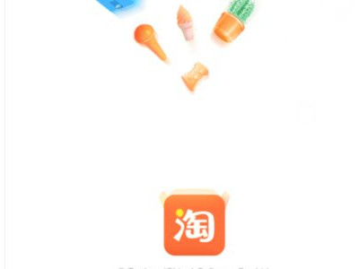 极速退款后卖家拒收退货怎么办第1步