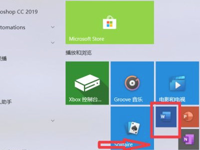 手机照片jpg怎么转换成png第1步