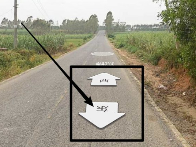 怎样查看地图全景第4步