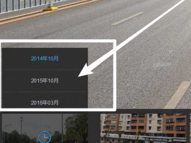 怎样查看地图全景第6步
