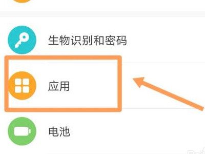 抖音直播锁屏后就不播了第1步