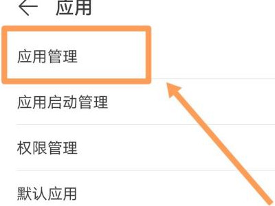 抖音直播锁屏后就不播了第2步