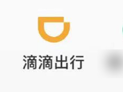 5个人打车怎么叫滴滴第1步