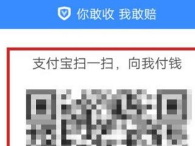 云闪付怎么把花呗钱套出来第3步