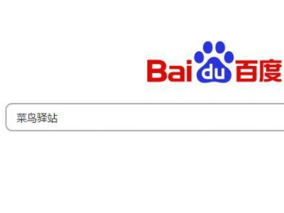 怎么开菜鸟驿站代收点第1步