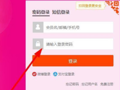 怎么开菜鸟驿站代收点第3步