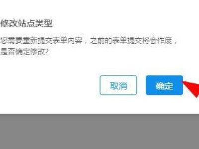 怎么开菜鸟驿站代收点第7步