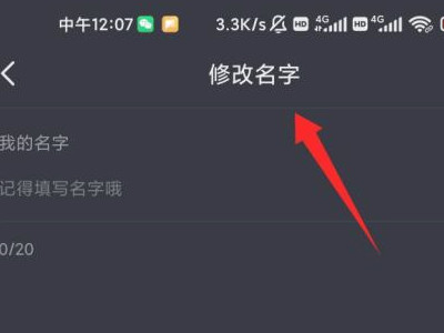抖音引流的八大技巧第1步