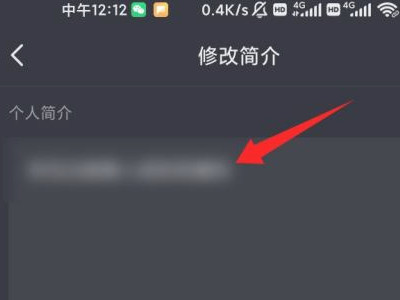 抖音引流的八大技巧第3步