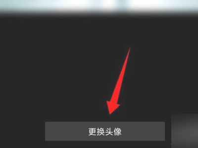 抖音引流的八大技巧第4步