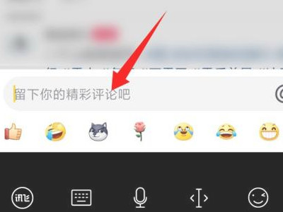抖音引流的八大技巧第5步