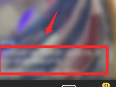 抖音引流的八大技巧第8步