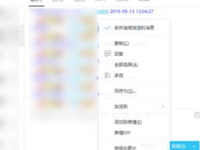 qq超过2分钟补救措施第1步