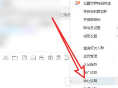 qq超过2分钟补救措施第3步