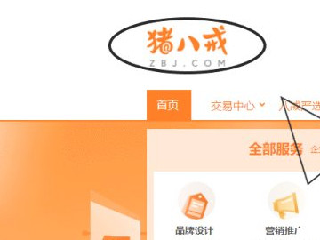 猪八戒网如何做兼职第1步