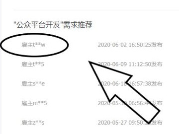 猪八戒网如何做兼职第6步