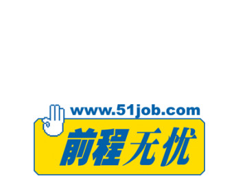 挖机司机找工作在哪个网站第2步