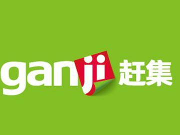 挖机司机找工作在哪个网站第4步