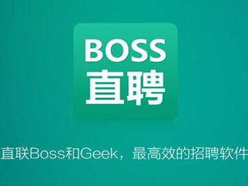 挖机司机找工作在哪个网站第5步