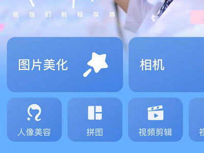 怎么把图片放在一张图里第2步