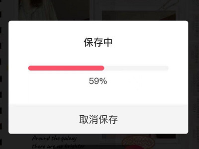 怎么把图片放在一张图里第5步