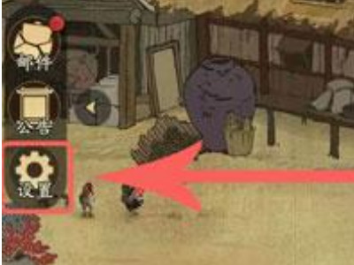 叫我大掌柜礼包码在哪输入第3步