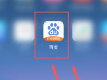 查公司资质在哪个网站第1步
