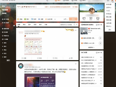 微博水印怎么弄到下面第1步