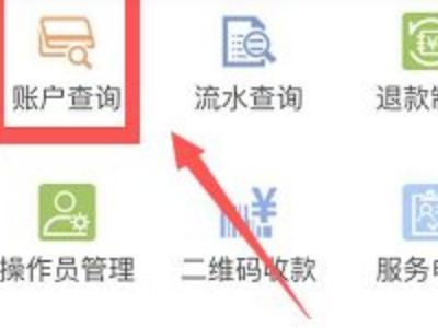 建行企业网银怎么登陆第2步